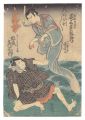 Kabuki Play: Tenjiku Tokubei B......
