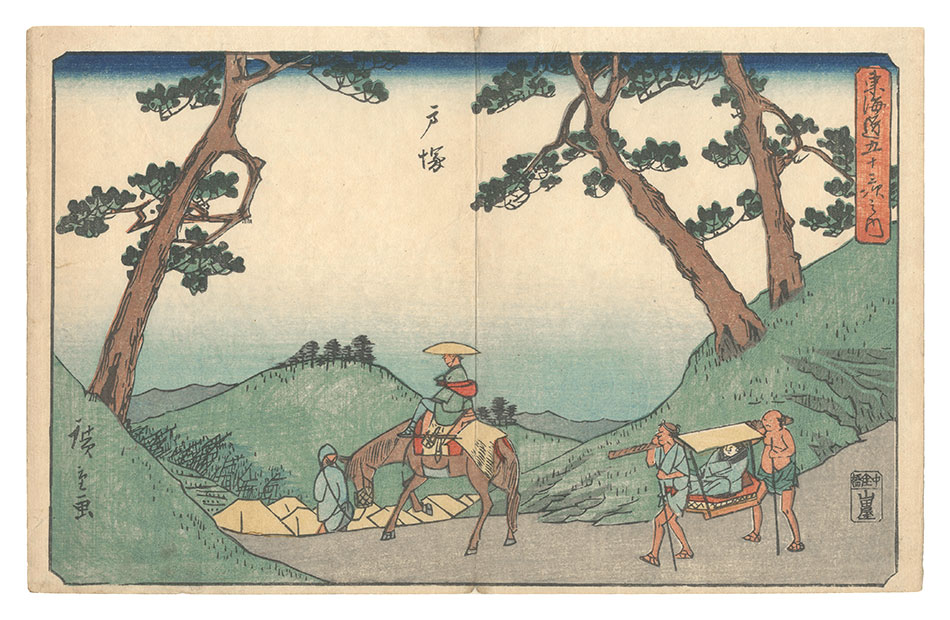 Hiroshige I “Fifty-three Stations of the Tokaido Road / Totsuka”