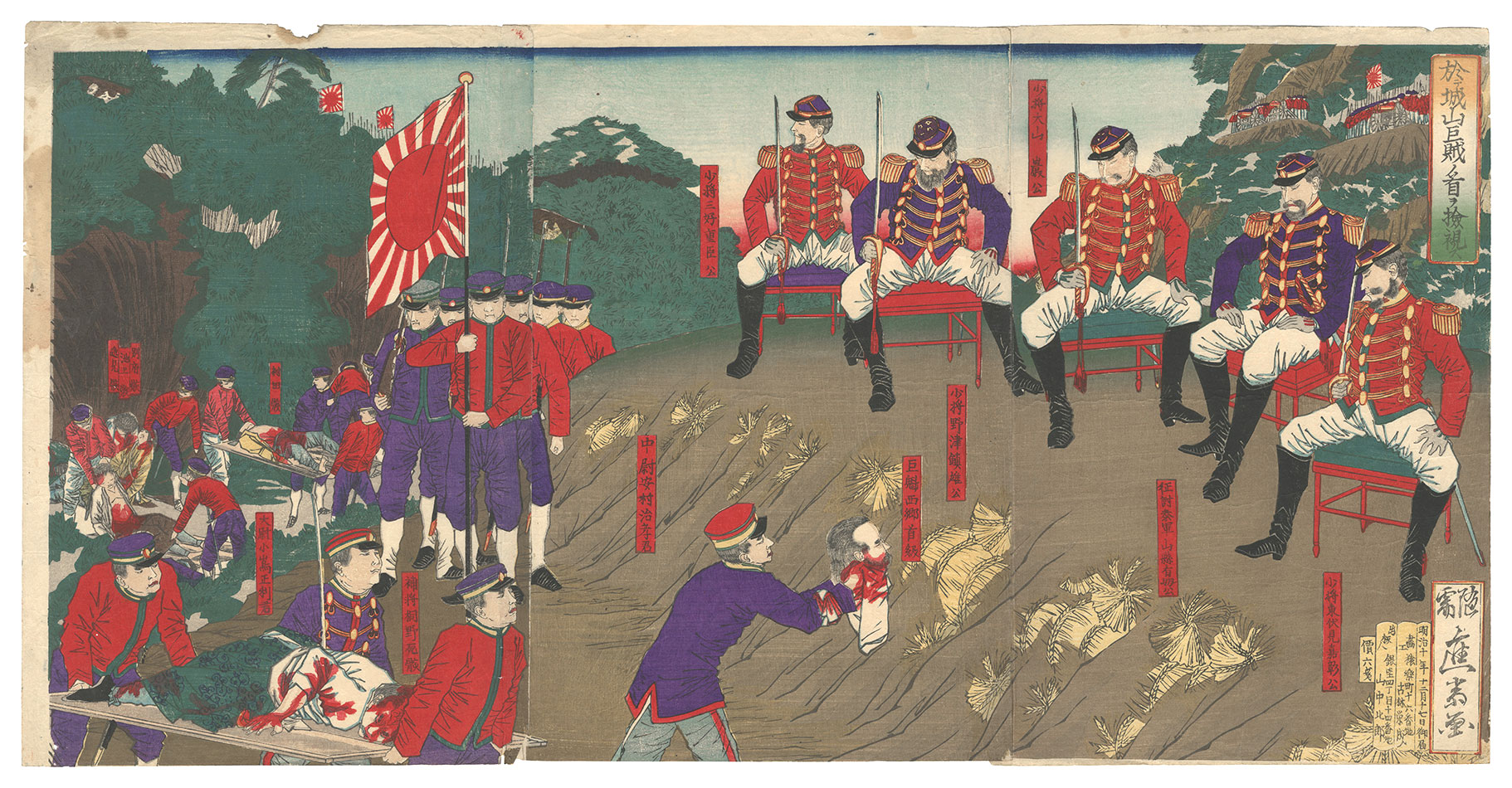 Toshimitsu “Inspecting the Decapitated Head of Saigo Takamori at Shiroyama”