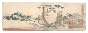 Hokusai / Shunkyo Gojusan da / Akiba Mountain [春興五十三駄之内　秋葉山之春■]