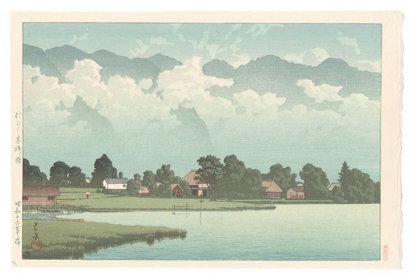 Kawase Hasui “Lake Kizaki, Shinshu”