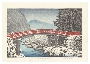 日光神橋の雪