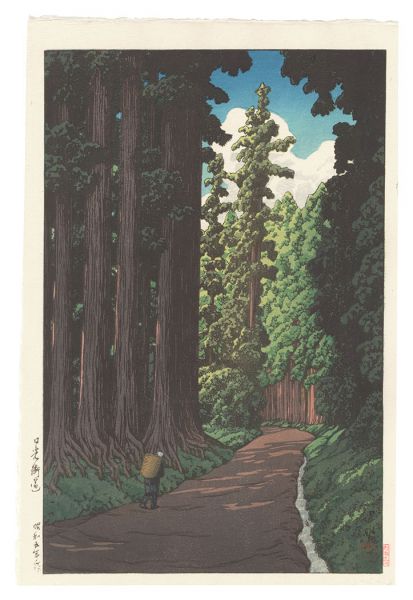 Kawase Hasui “The Road to Nikko”
