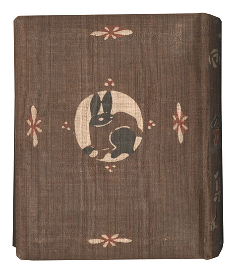 Yamaguchi Susumu, Maekawa Senpan, Sekino Junichiro, Onchi Koshiro, Takei Takeo and other artists “Collection of Han no kai / Volume 5”