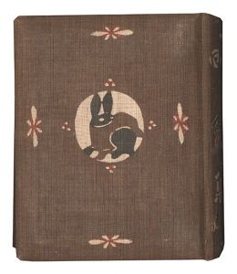 Yamaguchi Susumu, Maekawa Senpan, Sekino Junichiro, Onchi Koshiro, Takei Takeo and other artists / Collection of Han no kai / Volume 5