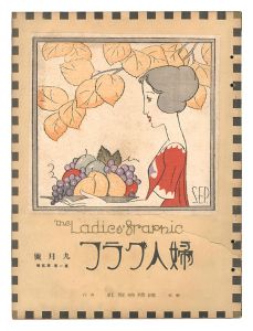 The Ladies' Graphic / No. 5 of Volume 1