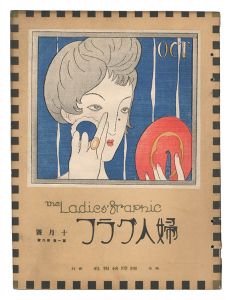 The Ladies' Graphic / No.6 of Volume 1
