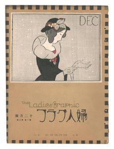 The Ladies' Graphic / No.8 of Volume 1