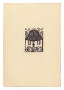 Exlibris