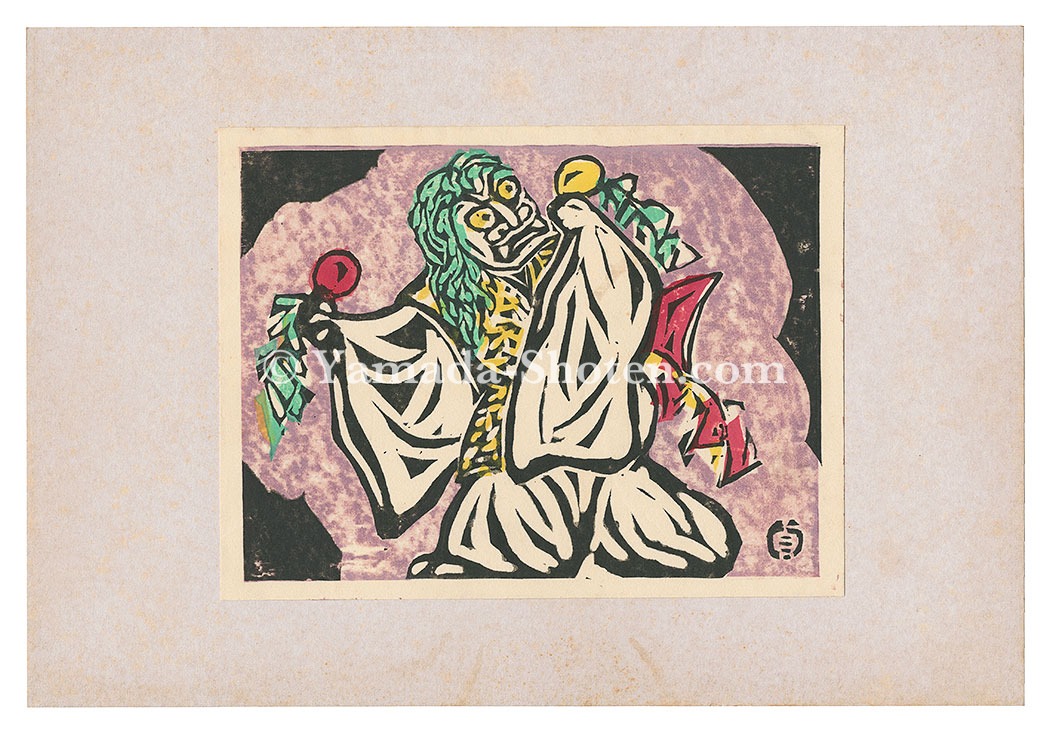 黒木貞雄「日向風物版画集」