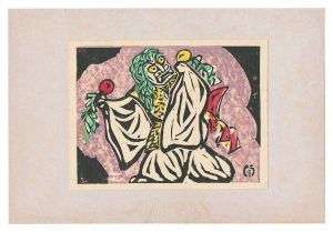 日向風物版画集