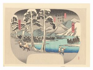 Hiroshige I / Lake in the Mountains of Hakone【Reproduction】 [豆相箱根山中湖水之図【復刻版】]