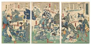 Unknown artist / Competitions among Actors of the Three Theaters [三芝居役者芸競]
