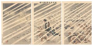 Kiyochika / Illustration of the Attack and Occupation of Tianzhuangtai [田庄台攻撃占領之図]