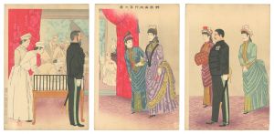 Kiyochika / Visit of the Empress to the Field Hospital [野戦病院エ行啓之図]