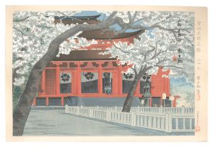 Tokuriki Tomikichiro / Holy Historical Sites / No. 29: Sakura of Yoshinoyama　Zaoudou 