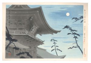聖地史蹟名勝　廿六　筑前筥崎八幡宮月