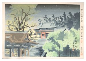 聖地史蹟名勝　廿四　鎌倉鶴ケ岡八幡宮