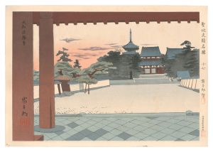 聖地史蹟名勝　十七　大和法隆寺夏夕景