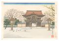 Holy Historical Sites / No. 14......