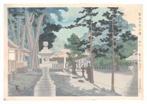 聖地史蹟名勝　十二　紀州日前神宮宵月