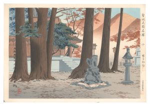 聖地史蹟名勝　十　大和丹生川上神社晩秋