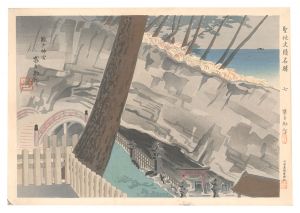 <strong>Tokuriki Tomikichiro</strong><br>Holy Historical Sites / No. ７:......