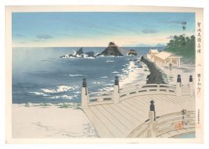 Tokuriki Tomikichiro / Holy Historical Sites / No. 2: Sunrise at IFutami-no-ura