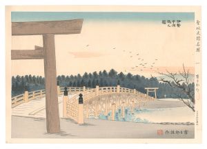 Tokuriki Tomikichiro / Holy Historical Sites / No. 1: Sunrise at Ise Shrine
