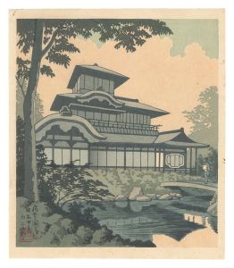 京洛名所　飛雲閣景色