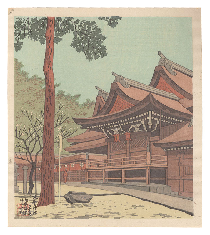 Asano Takeji “Famous Places in and around Kyoto / The Kitano Shrine”