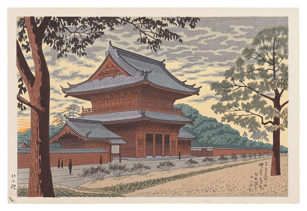 Asano Takeji “Famous Places in Tokyo / Zojoji Temple at Dusk”