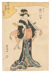 豊国初代「四季折々手向の風流　女だて」