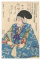 Memorial Portrait of Actor Ono......