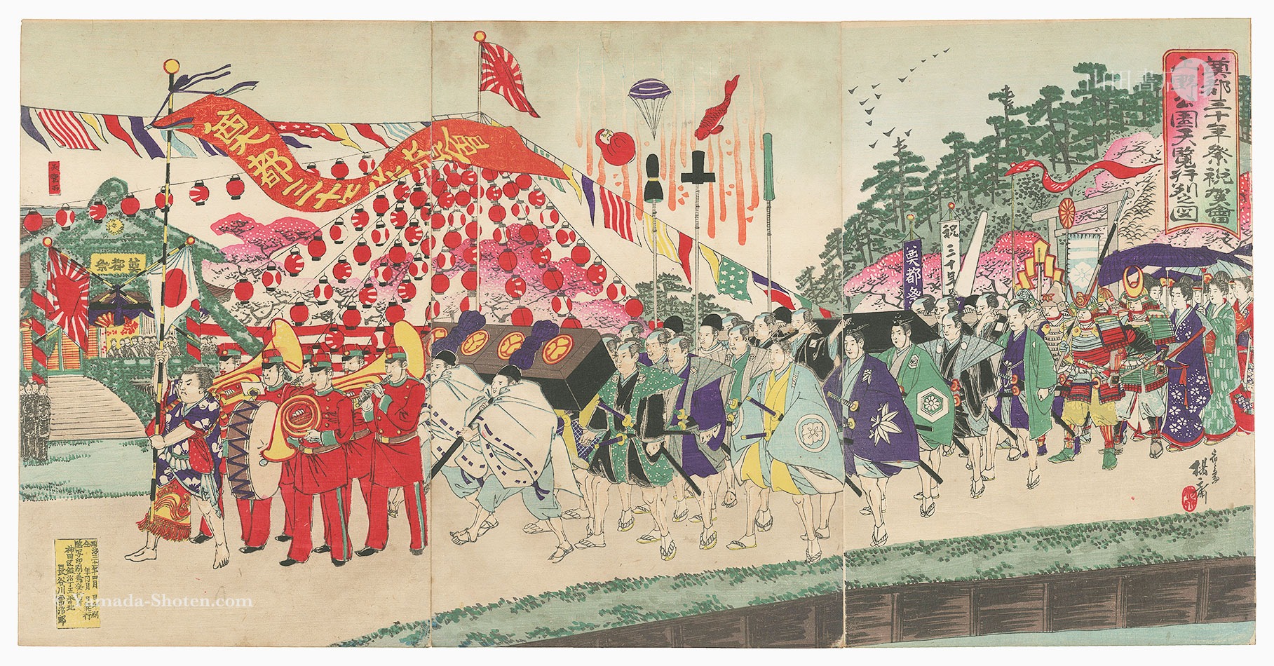 Nobukazu “Imperial Viewing of the Celebration of the 30th Anniversary of the Transfer of the Capital to Tokyo in Ueno Park”
