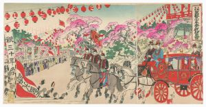 延一「上野公園奠都三十年祭祝賀会」