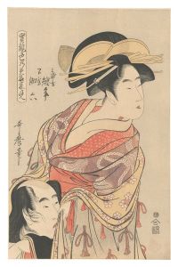 Utamaro / True Feelings Compared: The Founts of Love / Agemaki of the Miuraya and Sukeroku of the Yorozuya【Reproduction】 [実競色乃美名家見　三浦屋總角 万屋助六【復刻版】]