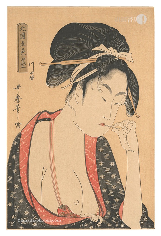 Utamaro “Five Shades of Ink in the Licensed Quarter / Moatside Prostitute【Reproduction】”