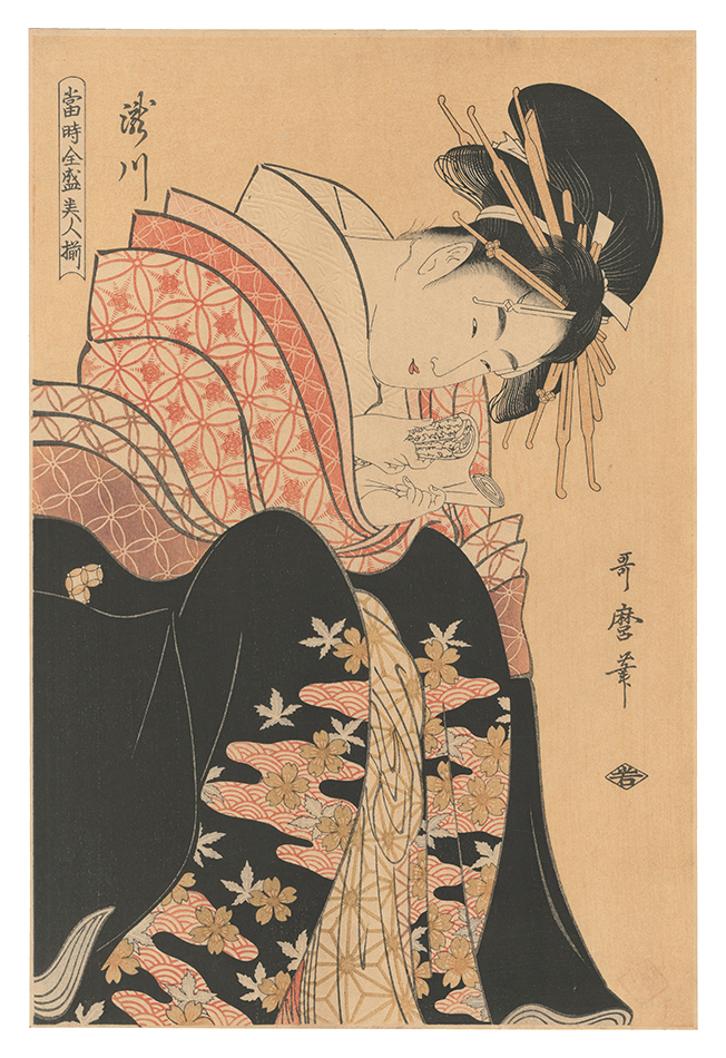 Utamaro “Array of Supreme Beauties of the Present Day / Takigawa”