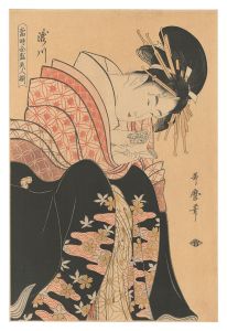 Utamaro / Array of Supreme Beauties of the Present Day / Takigawa [当時全盛美人揃　瀧川【復刻版】]