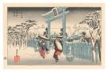 Famous Views of Kyoto / The Gi......