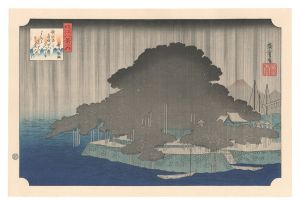 Hiroshige I / Eight Views of Omi / Night Rain at Karasaki【Reproduction】 [近江八景之内　唐崎夜雨【復刻版】]