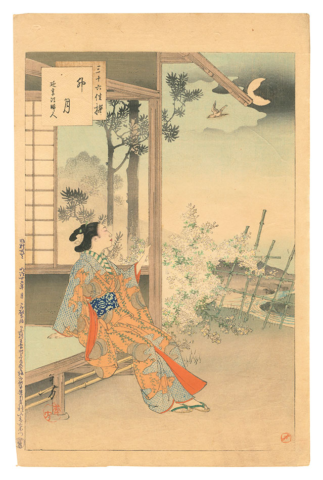 Toshikata “Thirty-six Elegant Selections / The Fourth Month: Woman of the Enkyo Era”