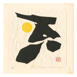 Maki Haku / Poem 72-67