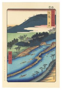 Hiroshige I / Famous Places in the Sixty-odd Provinces / Chikugo Province: The Currents Around the Weir 【Reproduction】 [六十余州名所図会　筑後 梁瀬【復刻版】]