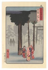 Hiroshige I / Famous Places in the Sixty-odd Provinces / Izumo Province: Taisha, Depiction of Hotohoto 【Reproduction】 [六十余州名所図会　出雲 大社 ほとほとの図【復刻版】]