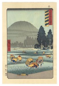 Hiroshige I / Famous Places in the Sixty-odd Provinces / Hoki Province: Ono, Distant View of Mount Daisen 【Reproduction】 [六十余州名所図会　伯湖 大野 大山遠望【復刻版】]
