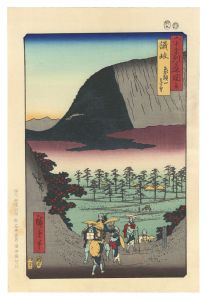 Hiroshige / Famous Views of the 60-odd Provinces / Sanuki Province : Distant View of Mount Zozu 【Reproduction】 [六十余州名所図会　讃岐　象頭山遠望【復刻版】]