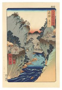 Hiroshige I / Famous Places in the Sixty-odd Provinces / Hida Province: Basket Ferry 【Reproduction】 [六十余州名所図会　飛騨 籠わたし【復刻版】]