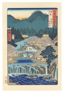 Hiroshige I / Famous Views of the Sixty-Odd Provinces / Izu Province: The Hot Springs at Shuzen Temple【Reproduction】	 [六十余州名所図会　伊豆 修禅寺湯治場【復刻版】]